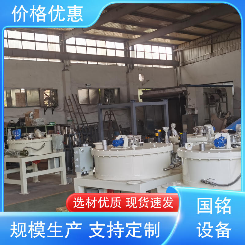 高除磁率 国铭设备 干粉除铁设备 物美价廉 品质卓越