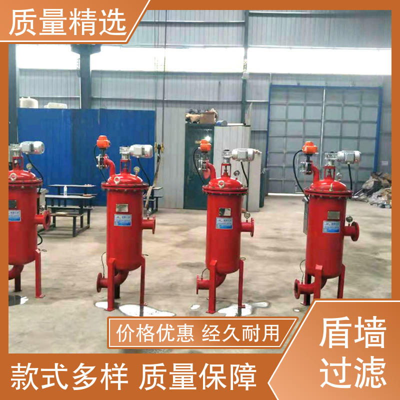 自清洗过滤设备定制 盾旗过滤 便捷安全 开拓创新 现货速发