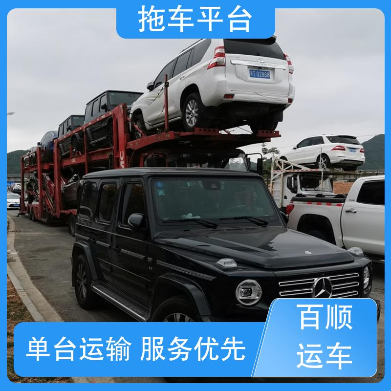 轿车、汽车、私家车托运收费标准 运城 忻州 临汾 吕梁全国托运