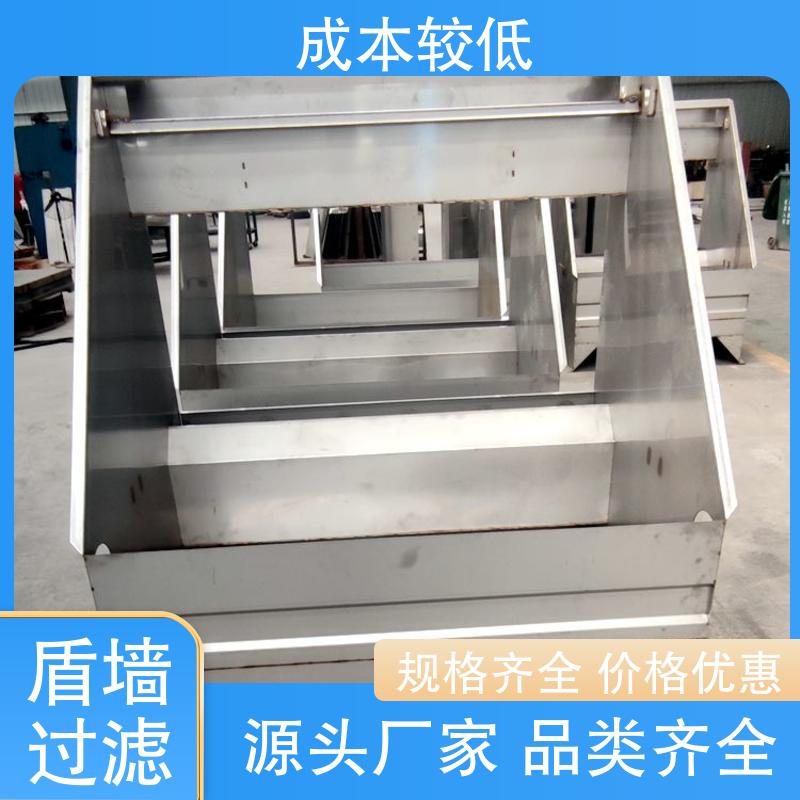 安全环保 品类齐全 旋转式固液分离机订做 盾旗过滤 质量保证