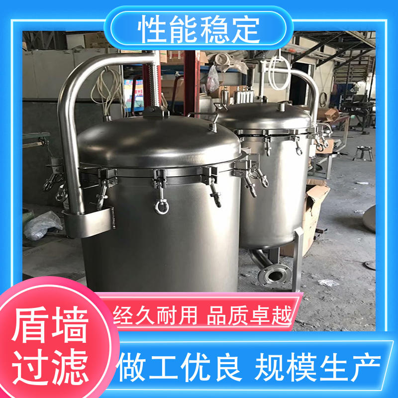 诚信经营 工业袋式过滤器定制 盾旗过滤 经久耐用 品质保证