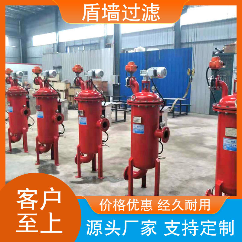 刮刀式自清洗过滤器 盾旗过滤 品类齐全 经久耐用 多年经验