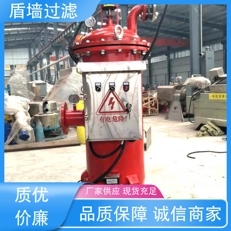 坚固耐用 安全环保 质量保证 盾旗过滤 新型自清洗过滤器定制