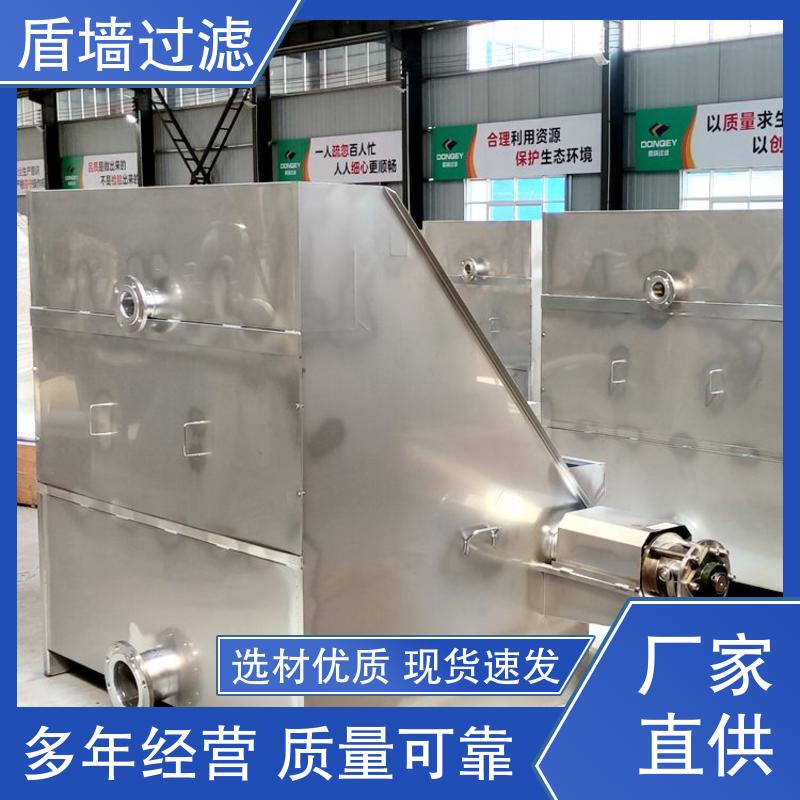 斜筛式固液分离机订做 绿色环保 盾旗过滤 品质致胜 库存充足