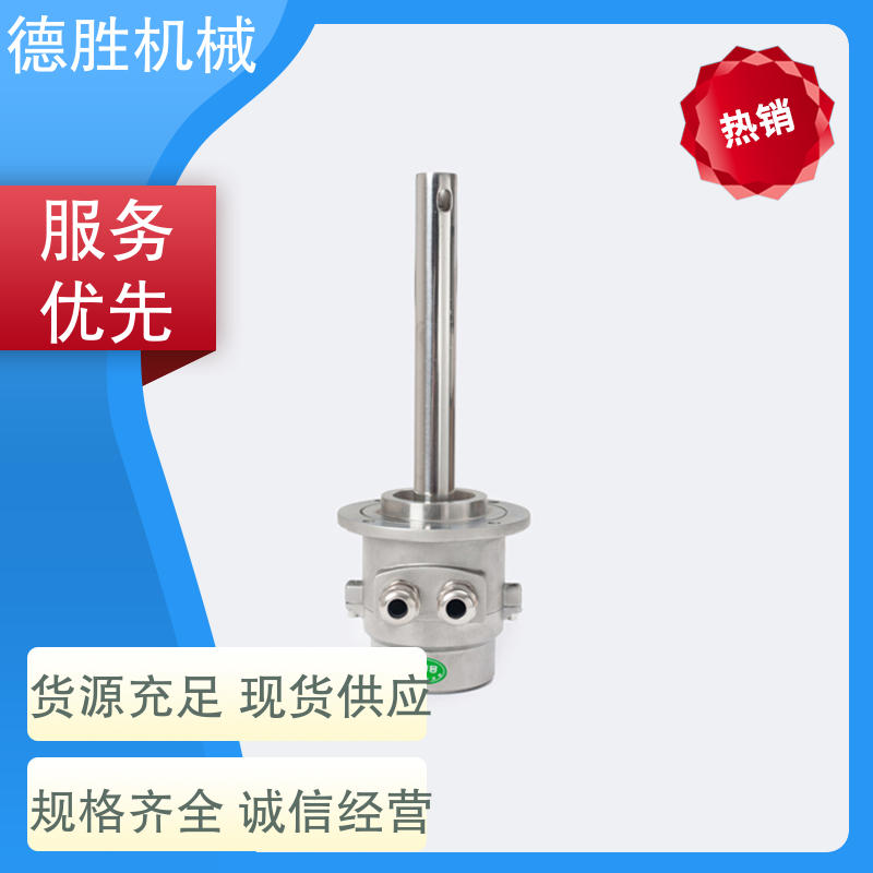 德胜 液罐车配件 防溢流传感器 抗干扰能力强 注重服务