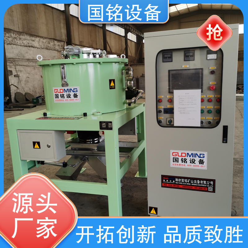 高除磁率 物美价廉 国铭设备 品质信赖 粉体除铁器