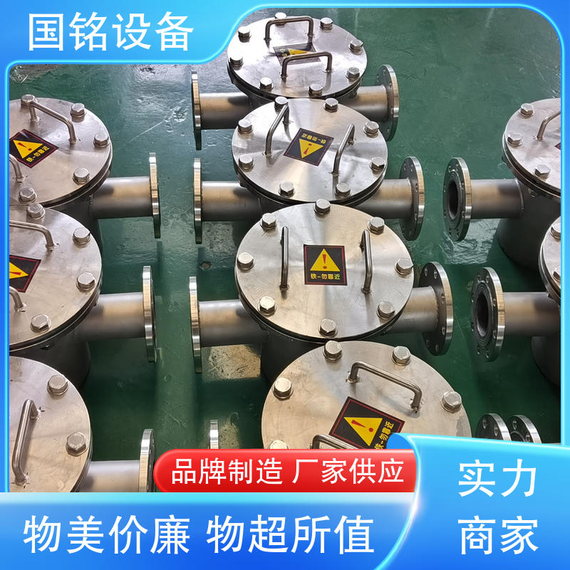 国铭设备 乳化油类 旋转磁棒除铁器 应用广泛 高效节能
