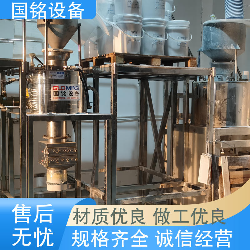 国铭设备 化工原料除磁 多层磁棒除铁 运行稳定 生产基地