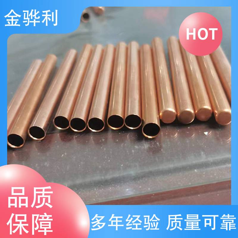 进口红铜带 金骅利 加工性 延展性 良好导电性 导热性 国标C1220R