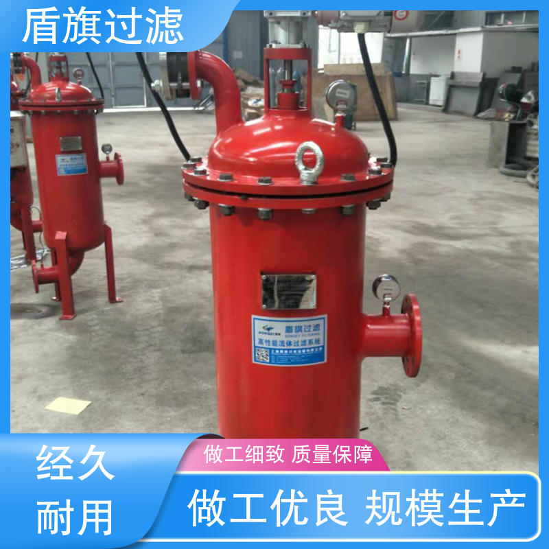 厂家直供 操作简单 盾旗过滤 反冲洗自清洗过滤器订做 保质保量