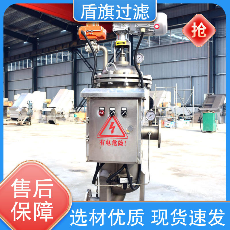 规模生产 刷式自清洗过滤器订做 质量保障 盾旗过滤 安全环保