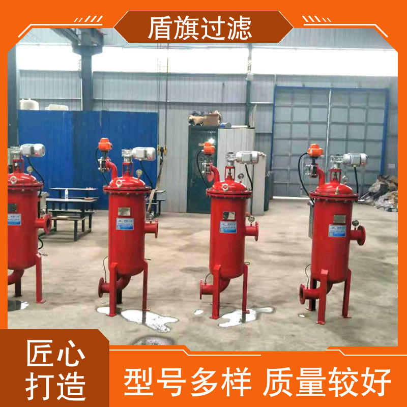 外形美观 吸允式自清洗过滤器订做 诚信经营 开拓创新 盾旗过滤