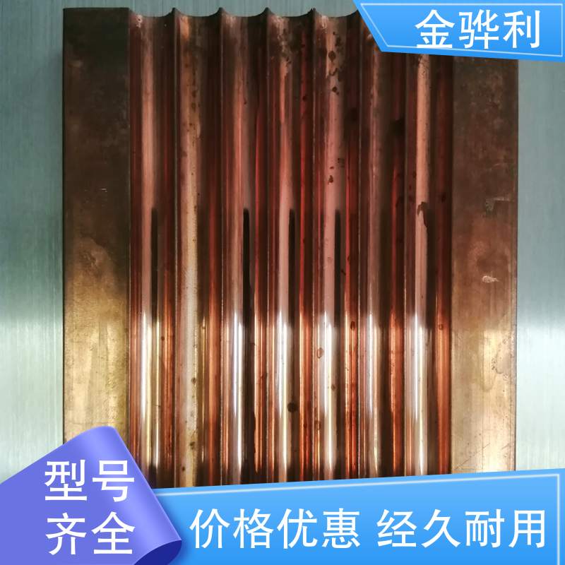 紫铜棒实心圆柱 国标C1221 金骅利 易热压 冷压加工适合精打细打