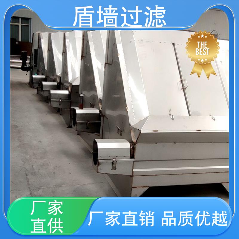 盾旗过滤 口碑好物 保质保量 外形美观 固液分离机设备定制