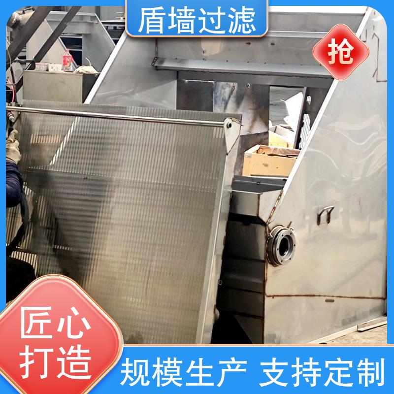 多年经验 选材优质 盾旗过滤 安全环保 猪粪牛粪脱水机订做