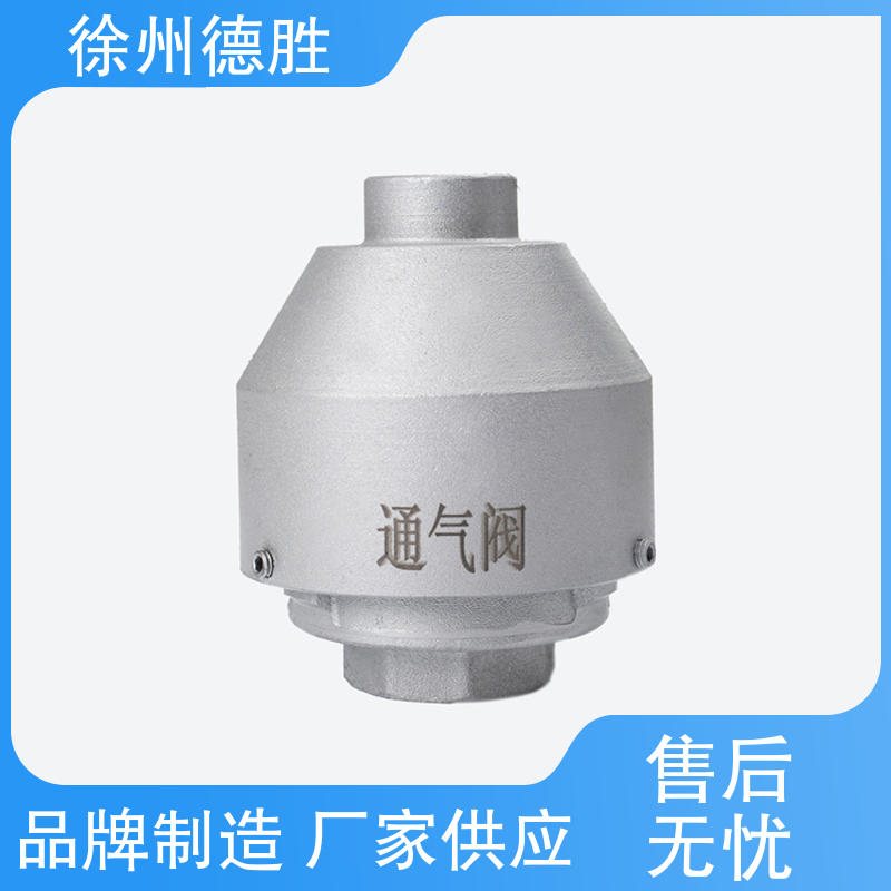 德胜 突出式人孔盖 通气阀 配件 注重服务 库存充足