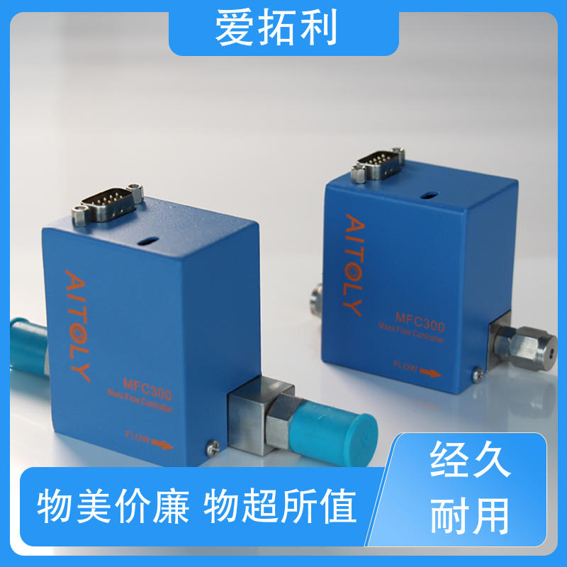 氢气流量控制器 做工细致 材质优良 爱拓利 可靠性高