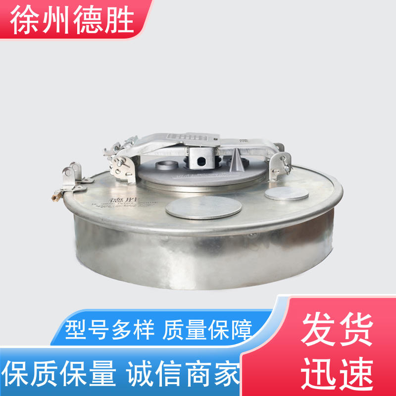 德胜 结构紧凑 材质优选 发货迅速 人孔密封盖 常压
