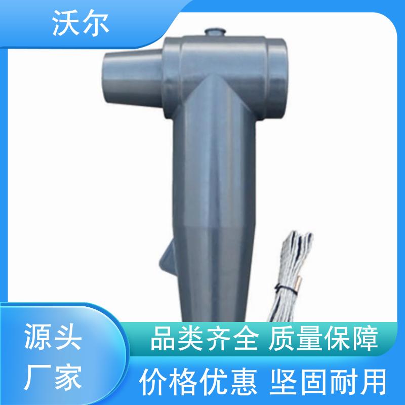 沃尔 厂家直供 屏蔽型可分离连接器 自有研发中心 双通套管