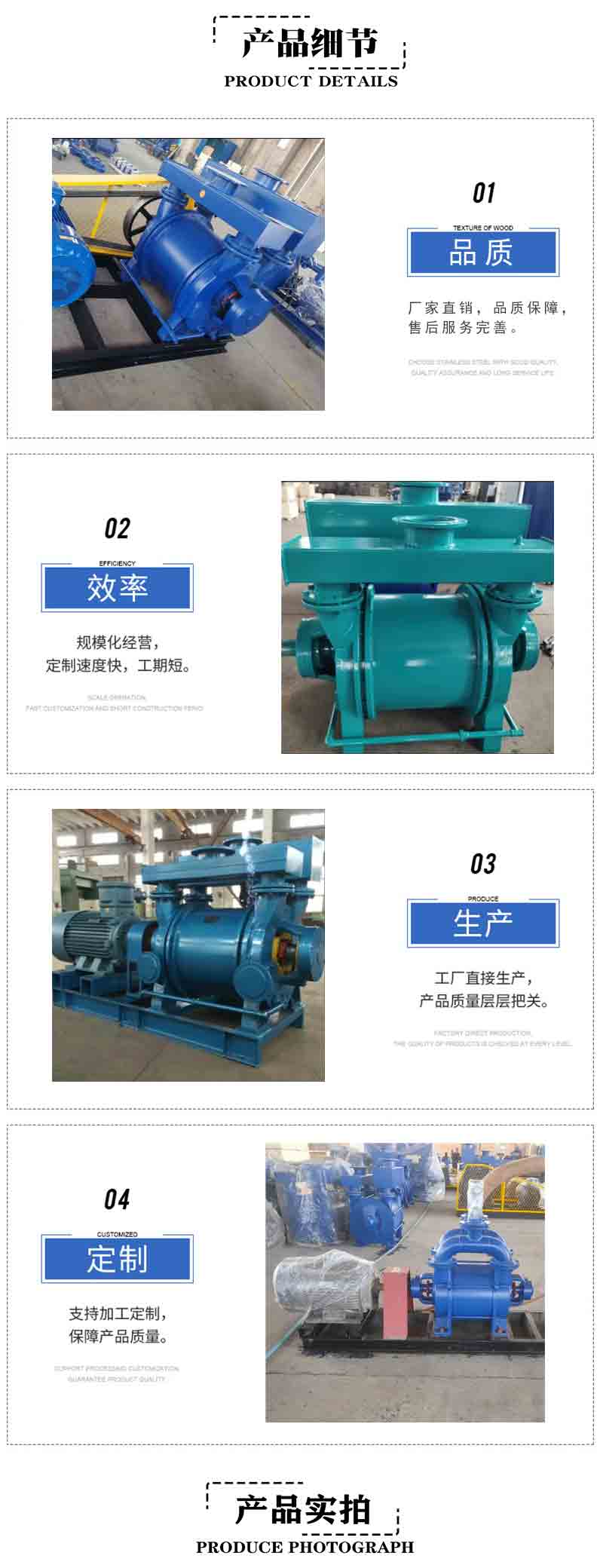 2BE water ring vacuum pump, supplied by Lainte, has a long service life and is produced and sold at the source for the metallurgical industry