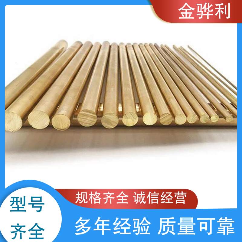 挤压成型 国标C2400 导电接地 黄铜型材 金骅利 光亮薄壁管