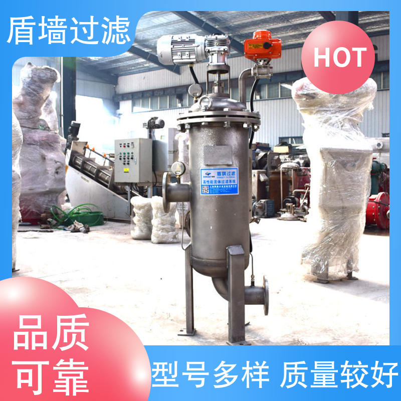 外形美观 刮刀式自清洗过滤器 多年经验 盾旗过滤 规模生产