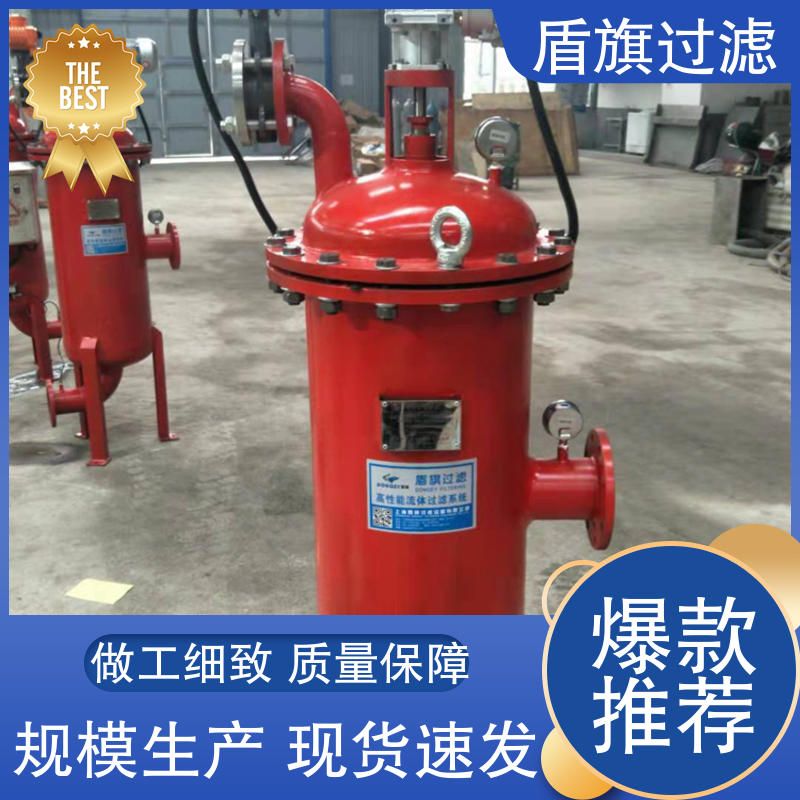 刮刀式自清洗过滤器定制 性能稳定 质量保障 盾旗过滤 品类齐全