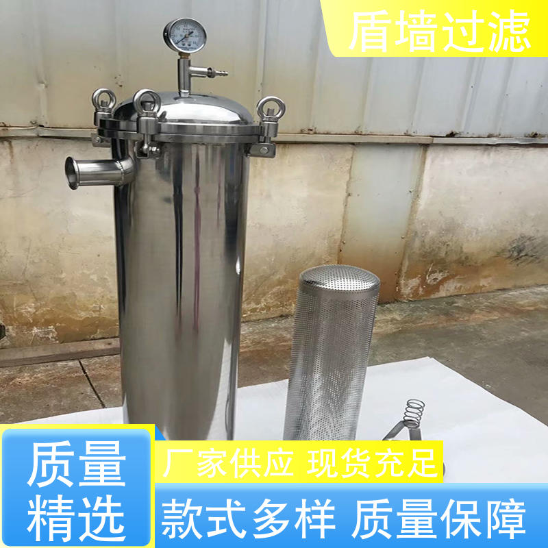 选材优质 pp袋式过滤器订做 盾旗过滤 厂家直供 规格多样化