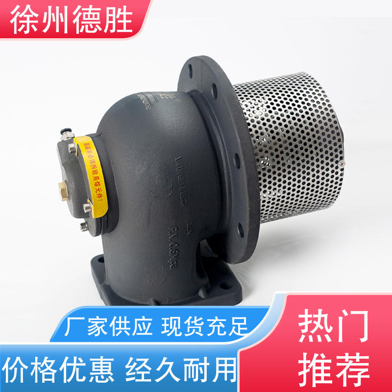 旋起式阀盖 不锈钢气动海底阀 支持定制 现货速发 德胜