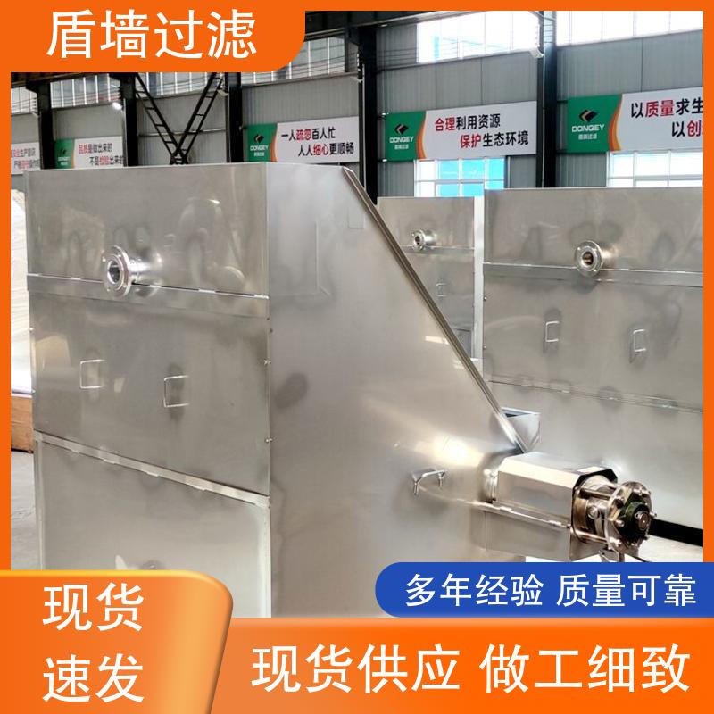 卧螺固液分离机 源头厂家 盾旗过滤 适用范围广 品质可靠