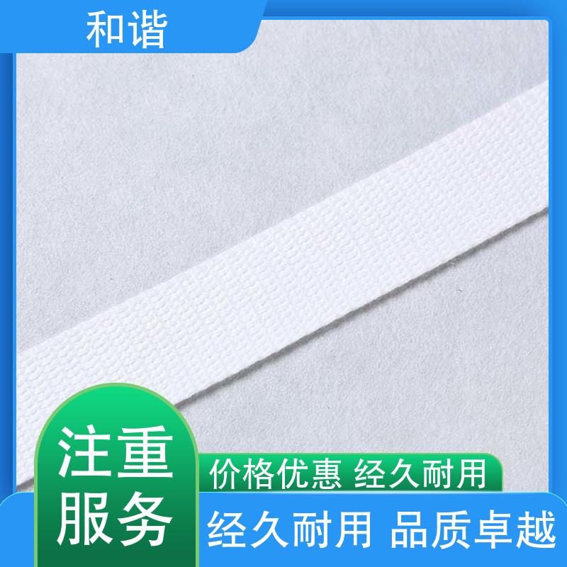 鞋服织带 匠心打造 耐用经久 细节把控 绿色环保 和谐 彩色涤纶