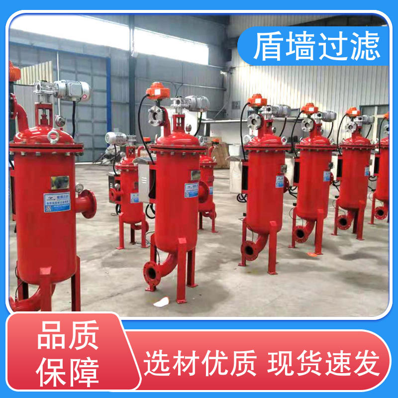 多芯式自清洗过滤器 品类齐全 源头厂家 盾旗过滤 便捷安全