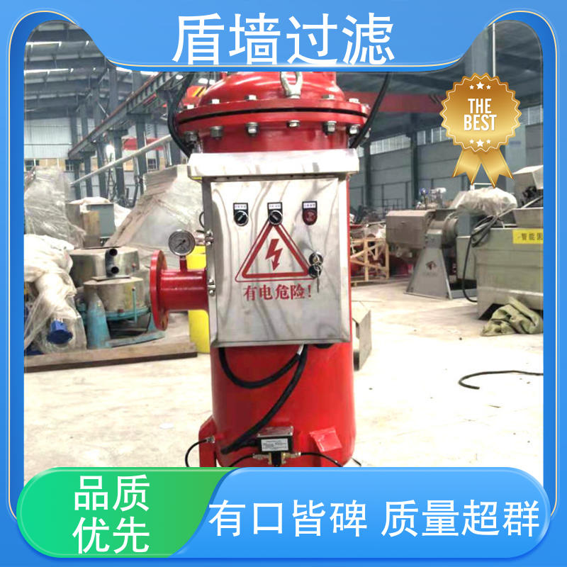 品类齐全 盾旗过滤 经久耐用 卧式自清洗过滤器定制 源头厂家