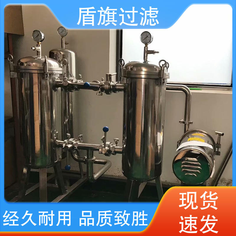 精密袋式过滤器定制 厂家直供 经久耐用 现货速发 盾旗过滤