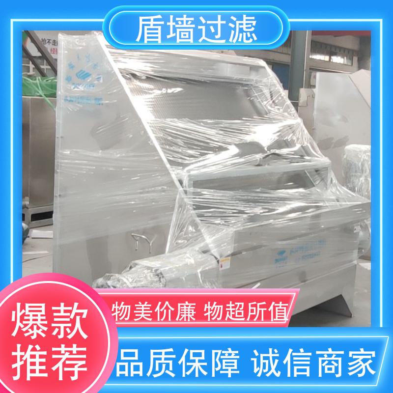 规模生产 盾旗过滤 便捷安全 质量保障 旋转式固液分离机订做
