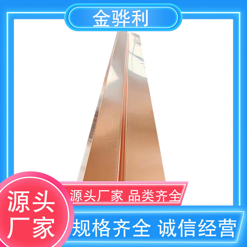 冷压加工适合精打细打 国标H68 挤压紫铜板型材 易热压 金骅利