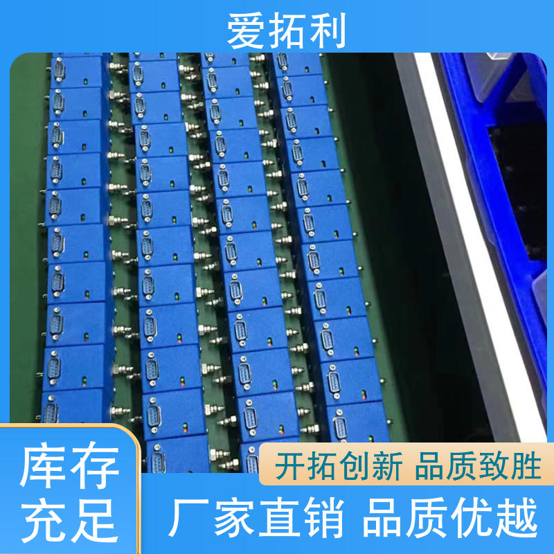 爱拓利 高效实验室 服务优先 客户至上 气体质量流量控制器