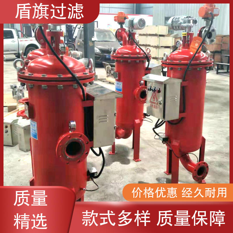开拓创新 盾旗过滤 高效自清洗过滤器订做 安全环保 源头厂家