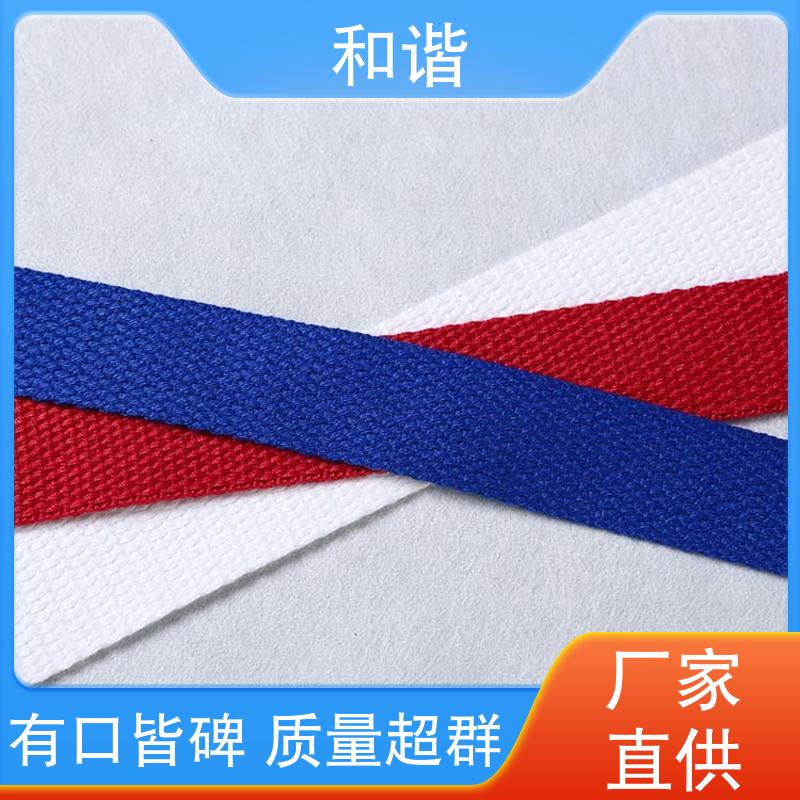 丙纶 经久耐用 品质卓越 精美易收 织带 和谐 轻盈材质