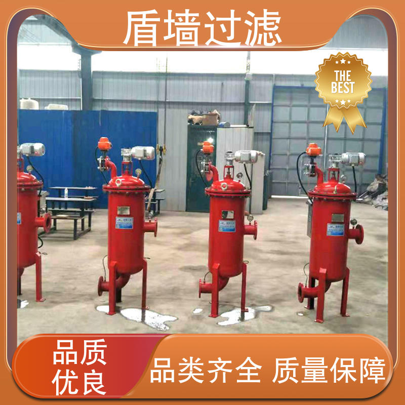 高效自清洗过滤器 经久耐用 种类丰富 盾旗过滤 多年经验
