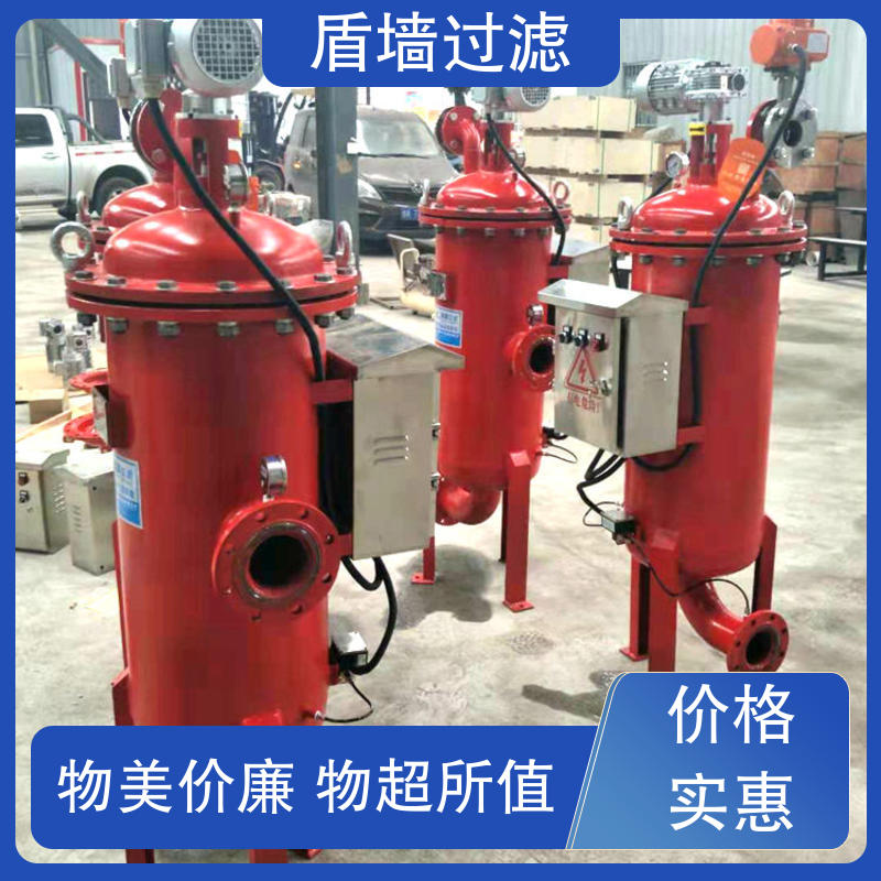 超滤自清洗过滤器 品质可靠 选材优质 盾旗过滤 规格多样化