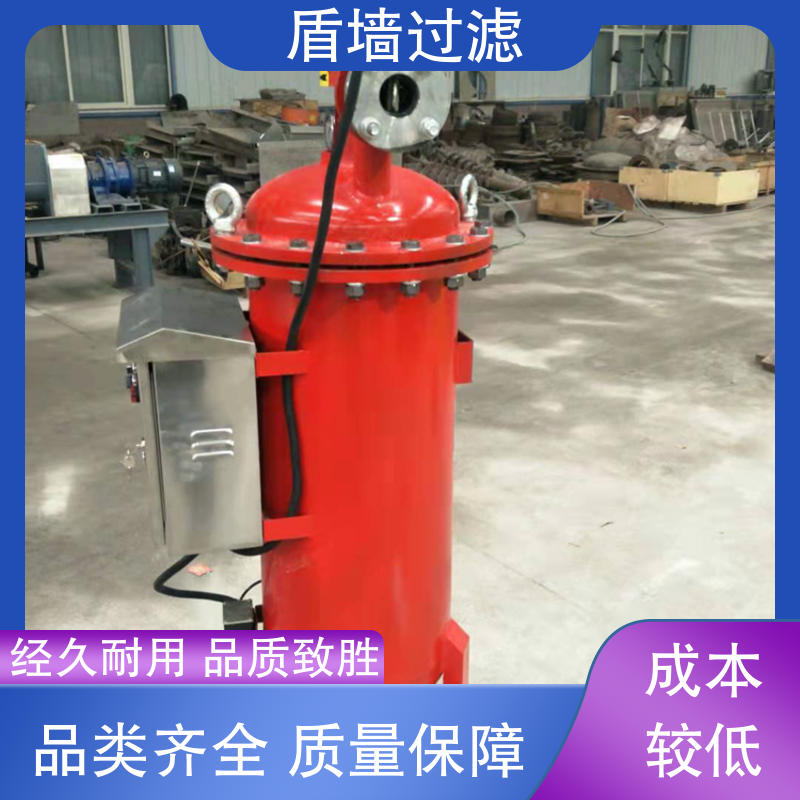 自动自清洗过滤器定制 保质保量 外形美观 盾旗过滤 质量保障