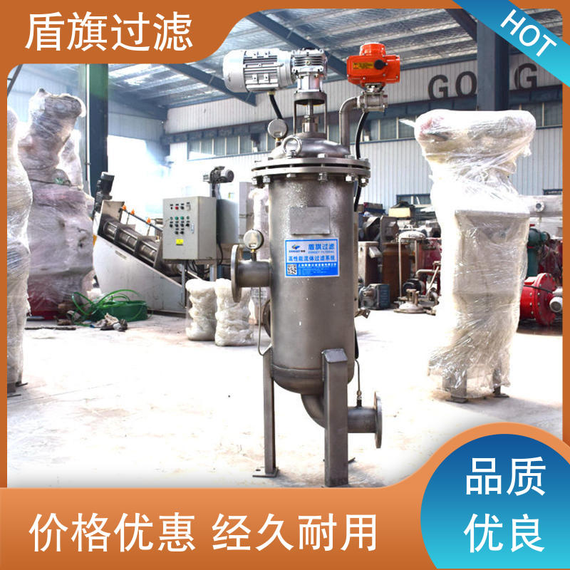 安全环保 保质保量 品质可靠 多芯式自清洗过滤器定制 盾旗过滤
