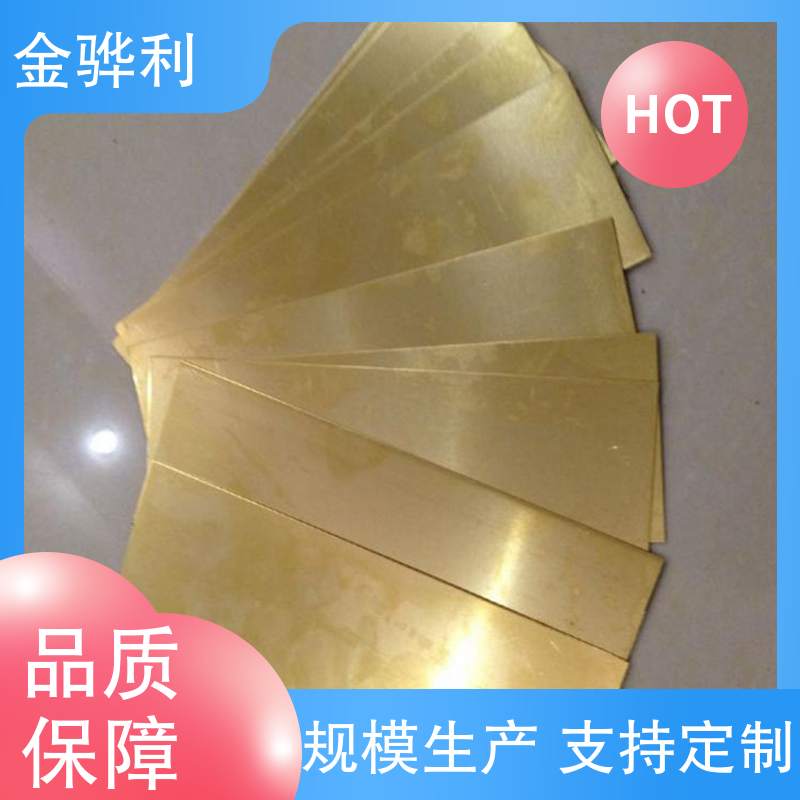 国标H60 零件加工 锰黄铜型材 拉花实心圆棒 现货加工 金骅利