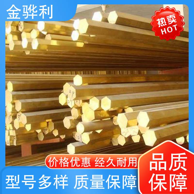 国标H60 光亮薄壁管 挤压成型 异形黄铜型材 导电接地 金骅利
