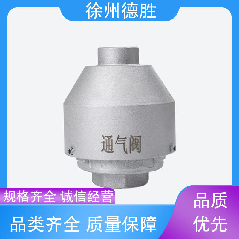 德胜 内压式人孔盖 通气帽 不易损坏 质量精选 规格齐全