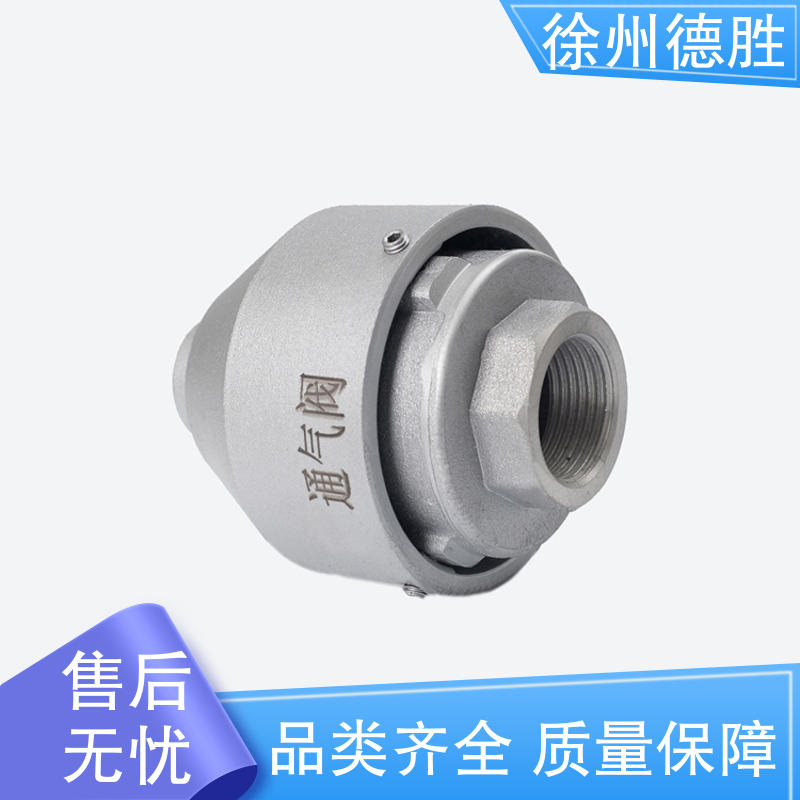德胜 卡式人孔盖 通气阀 调节压差 质量精选 规格齐全