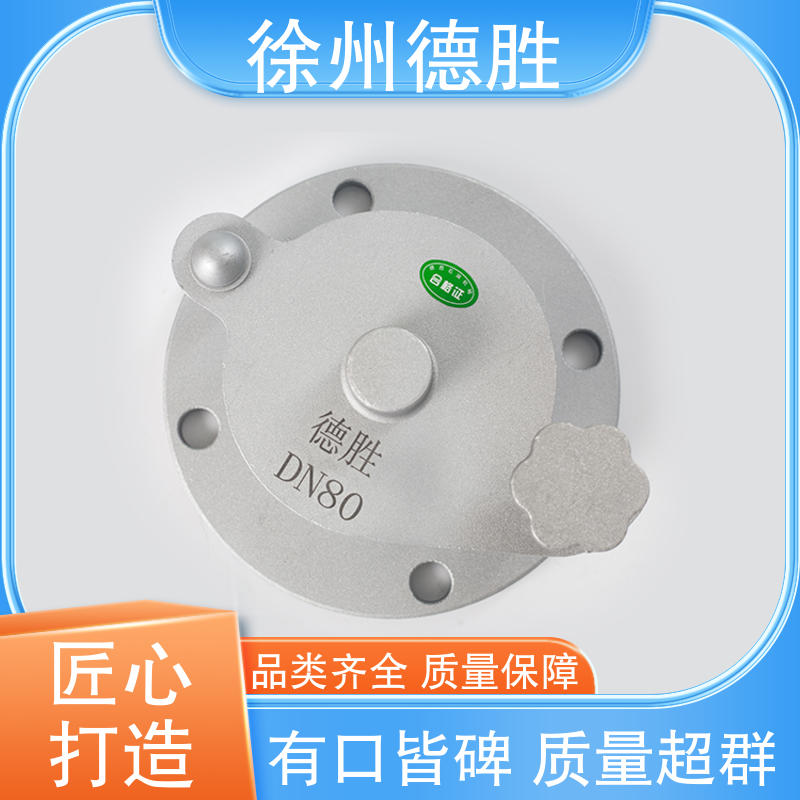 德胜 油罐 旋转式量油口 取样口 品种多样 保质保量