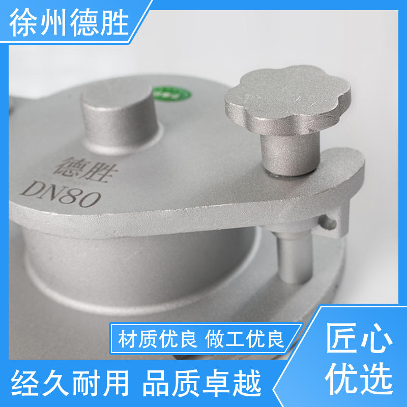 德胜 带锁式 侧开式量油口 罐车配件 品种多样 保质保量