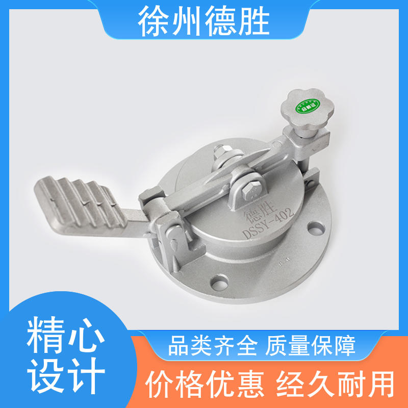 德胜 带锁式 球阀量油孔 加油站卸油配件 品种多样 保质保量